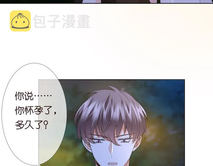 第98话 不准伤害我的人58