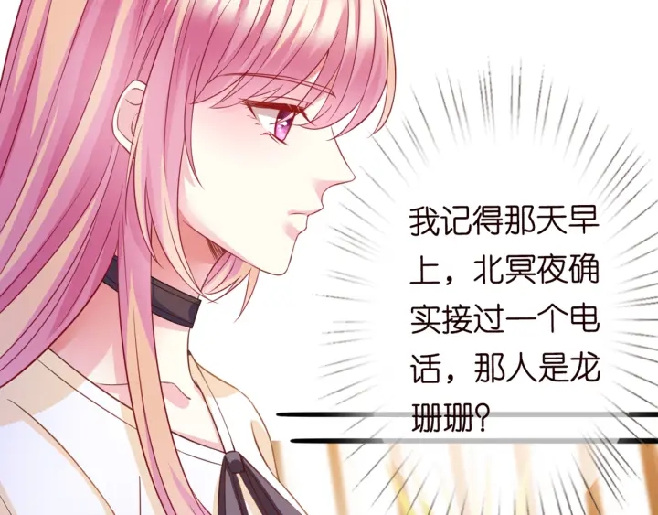 第247 爱我就给我那个42