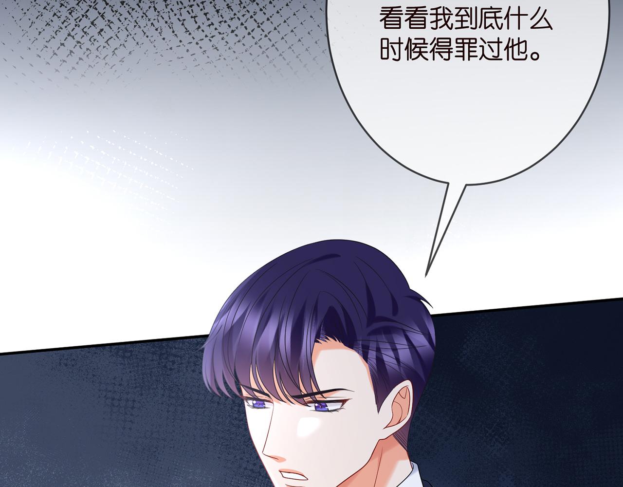 第358 幕后黑手63