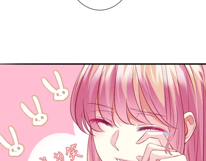 第201话 可可，做我女朋友吧40