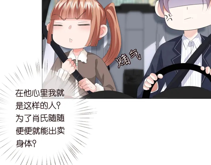 第165话 我也想要11