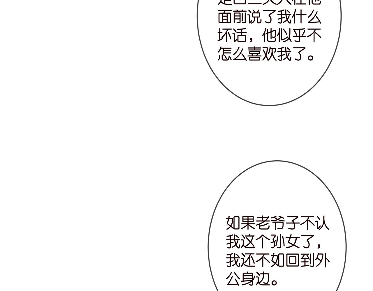 第330话 一条狗而已5