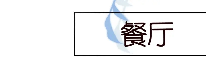 第228话 杠精附体103