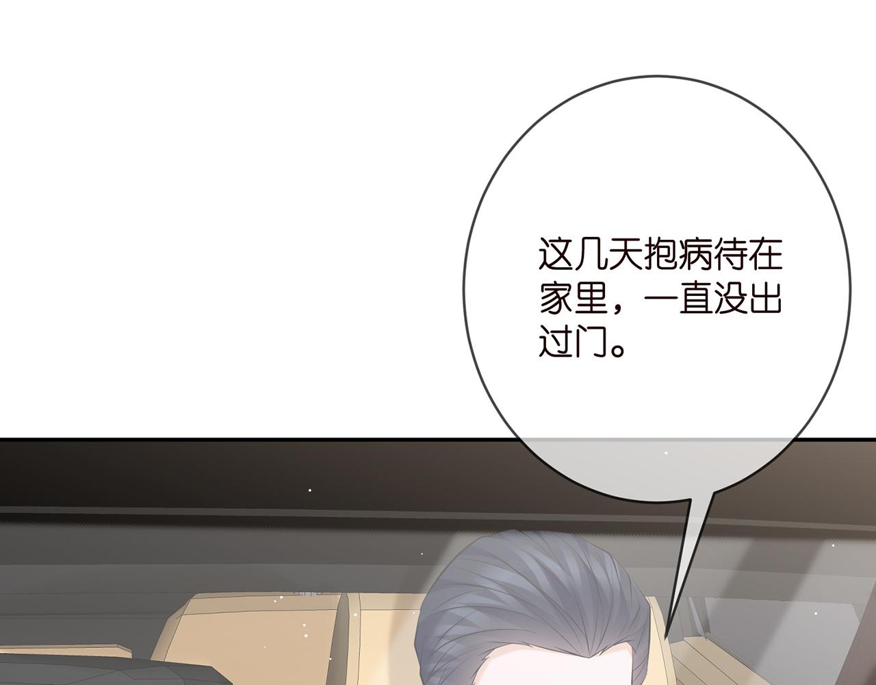 第378 风雨欲来17