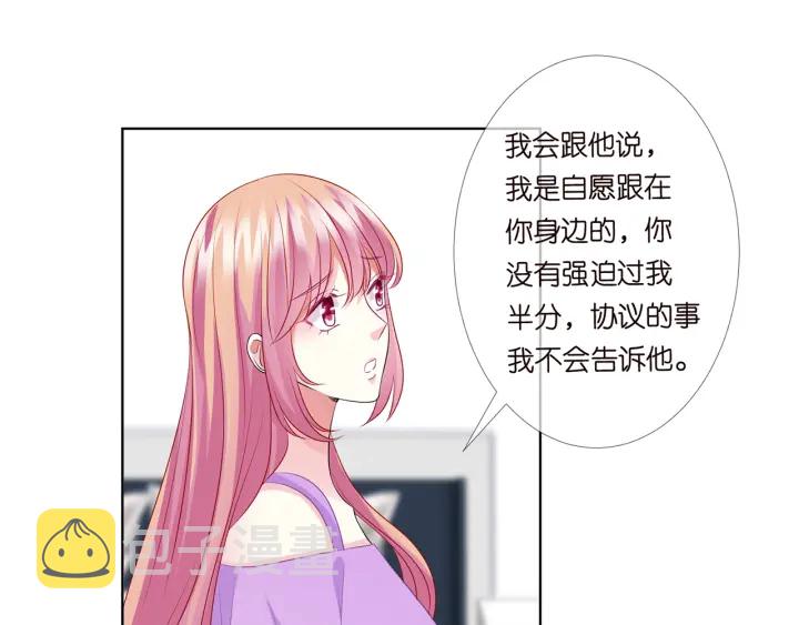 第119话 见家长82