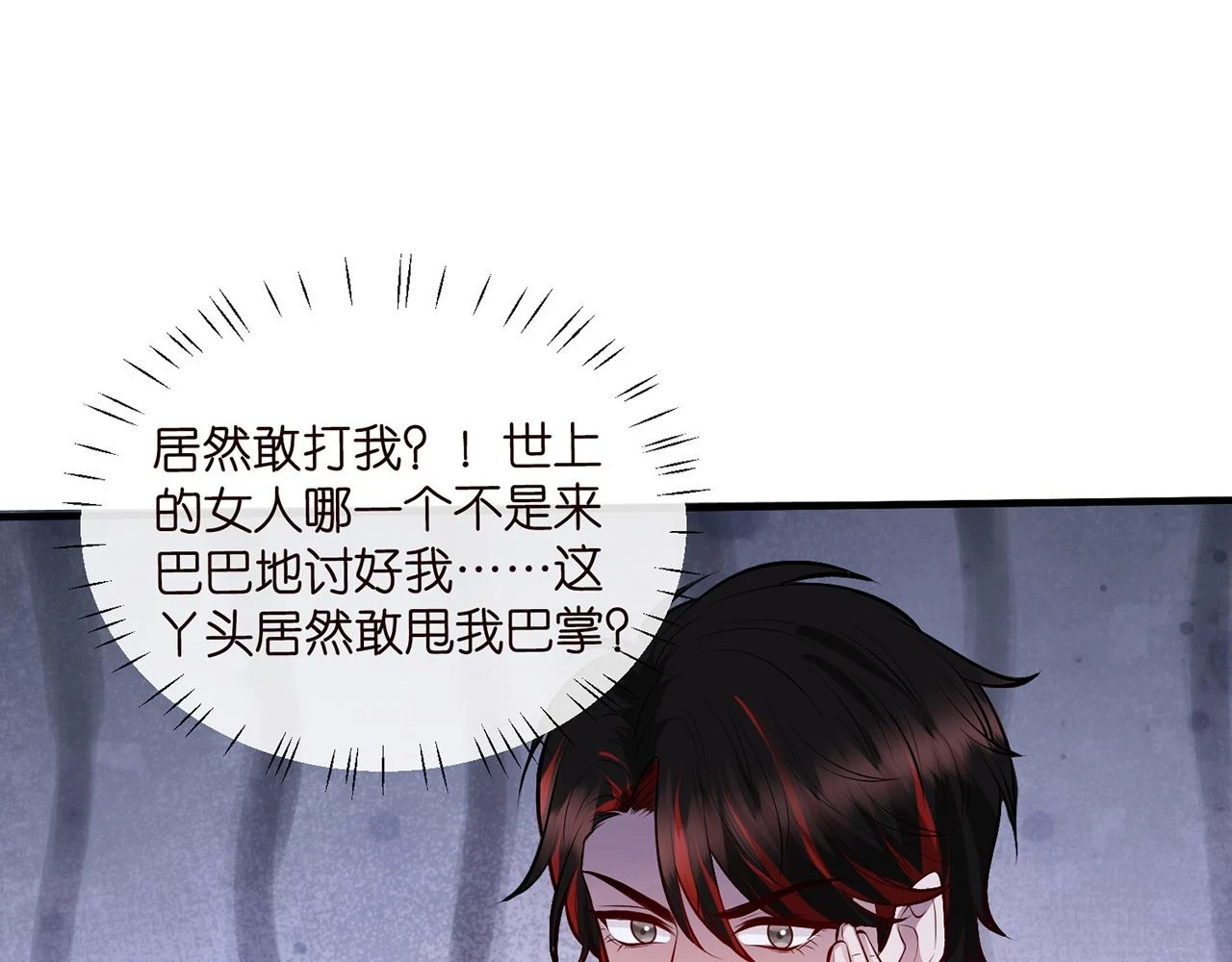 第423 司徒耀的试探83
