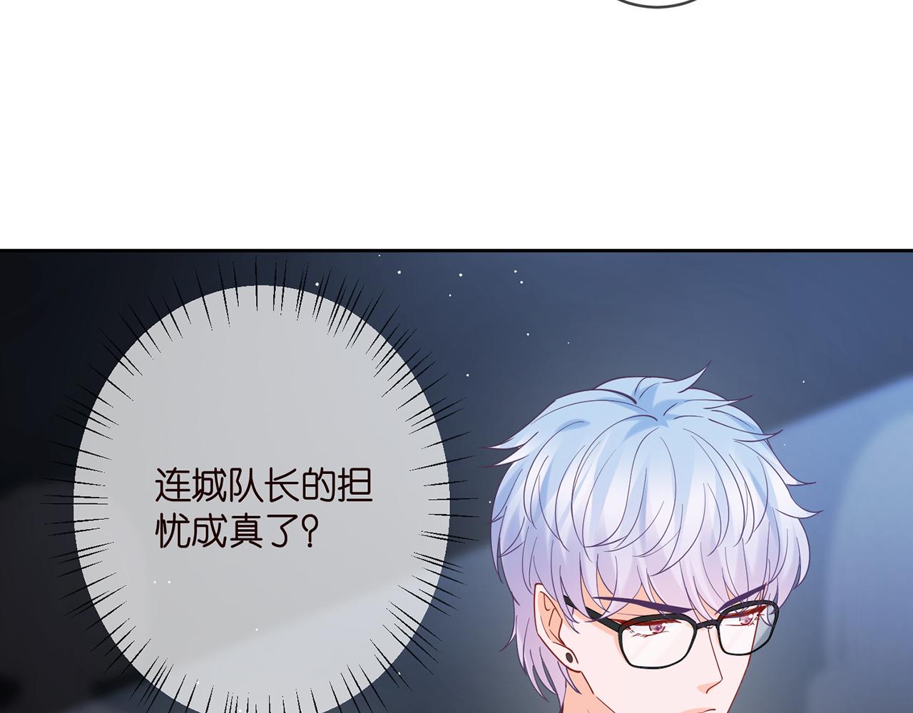 第383 暗杀23
