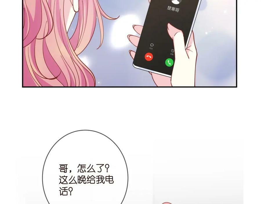 第433 我要你……106