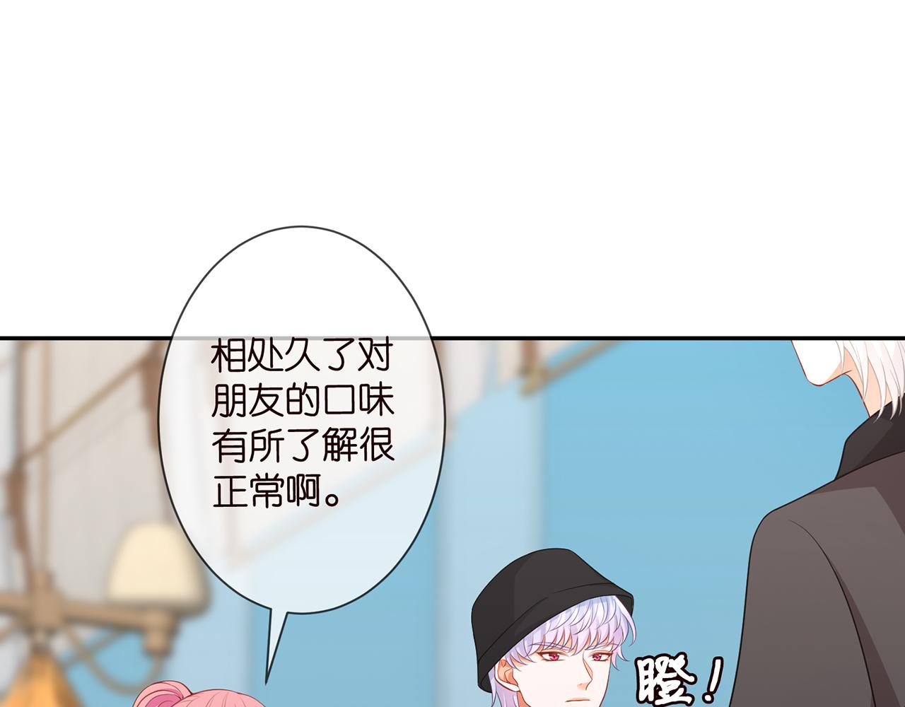 第286 你们真像情侣46