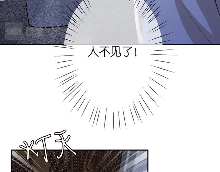 第258 主动当诱饵9
