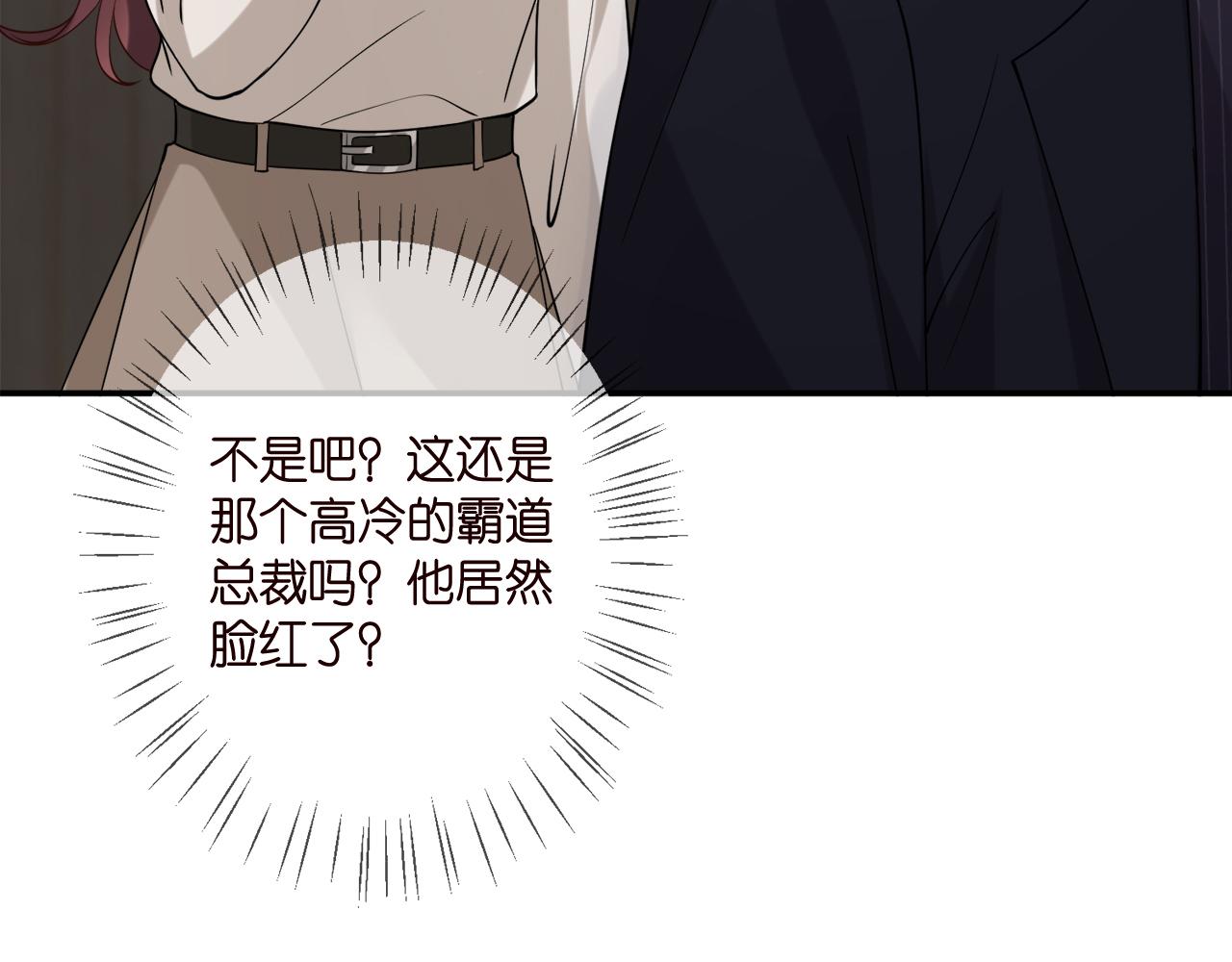 第399 你们都是骗子！57