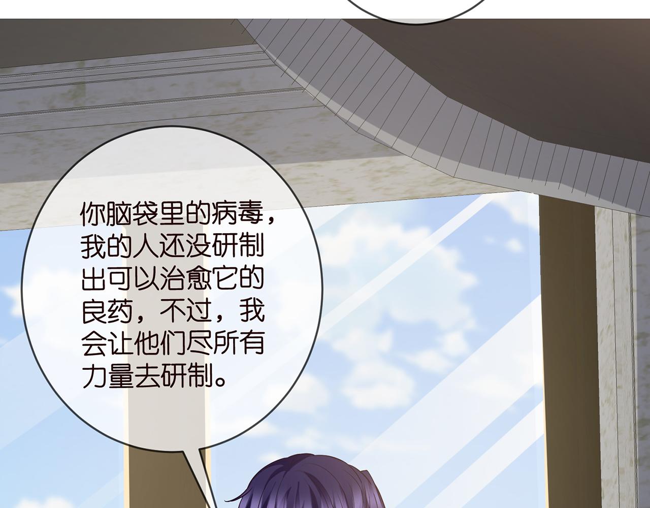 第421 她是你妹妹66