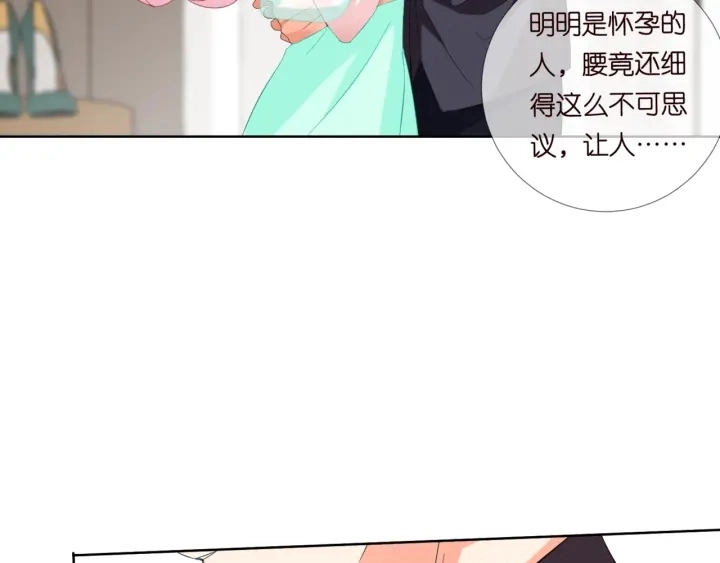 第103话 试衣间？69