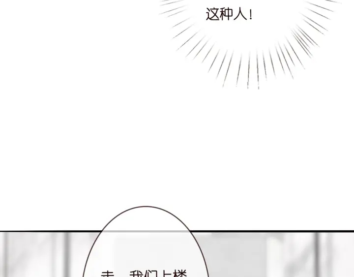 第203话 她竟然是那种人42