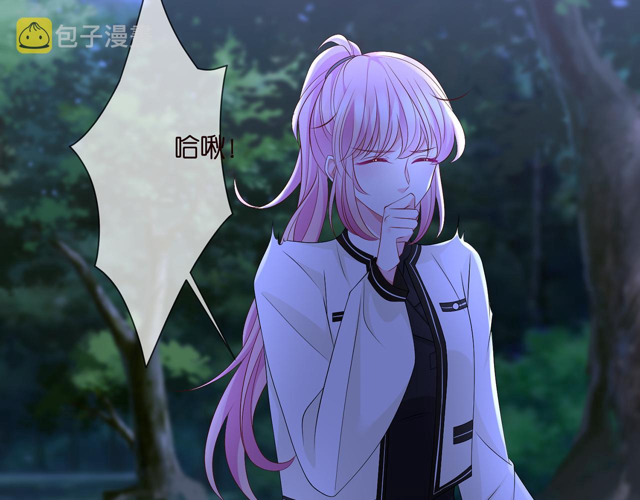 第288 摸够了吗？53