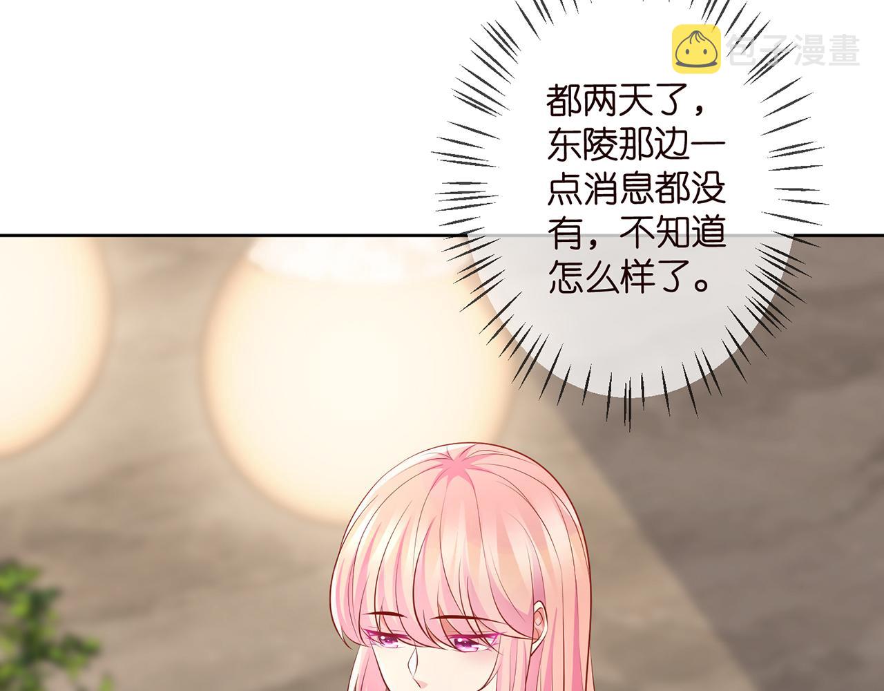 第313 软化的北冥雄5