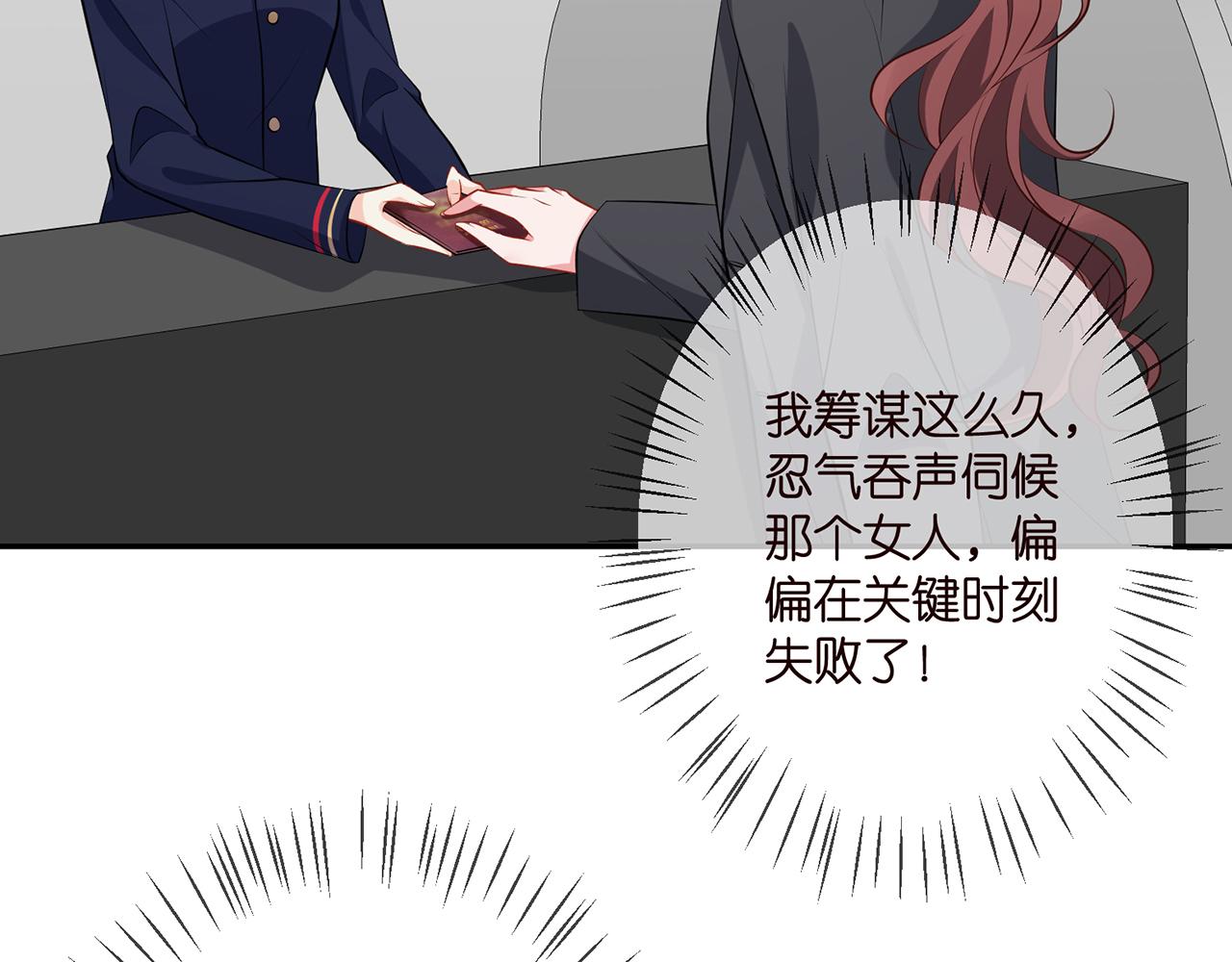 第340 可怕的猜测23