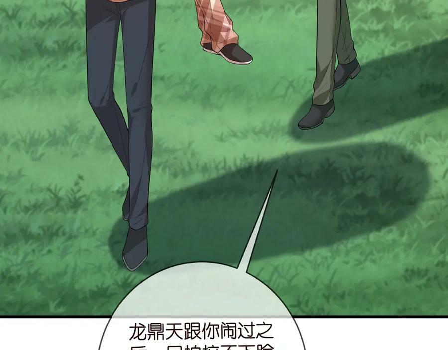 第469 以后别再见了61
