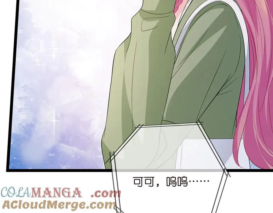 第506话 帝苑新团宠56