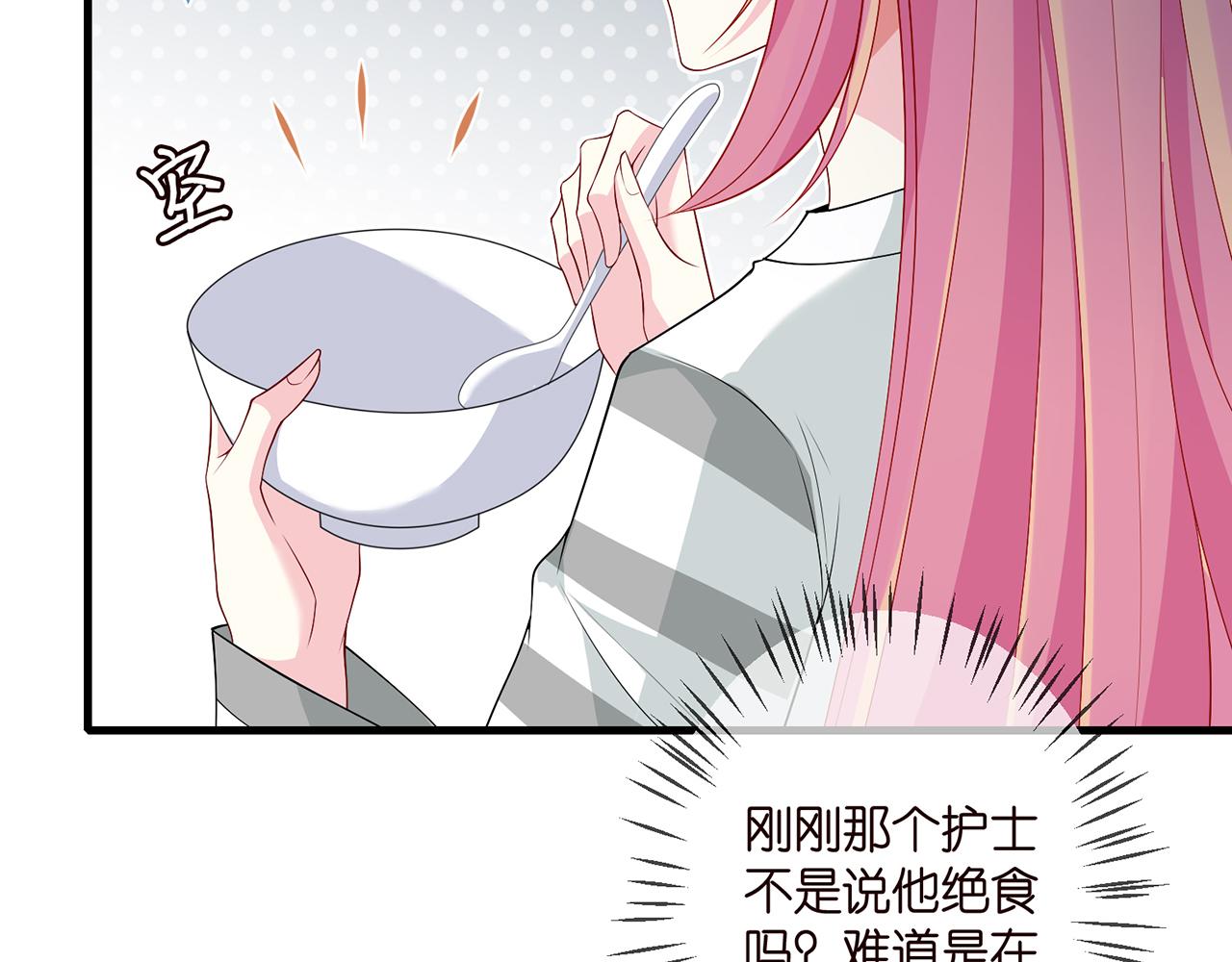 第326 绝食76