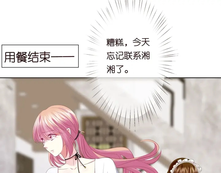 第139话 我只要现在89