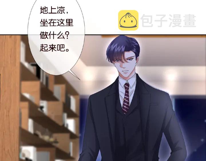 第32话 放过我吧12