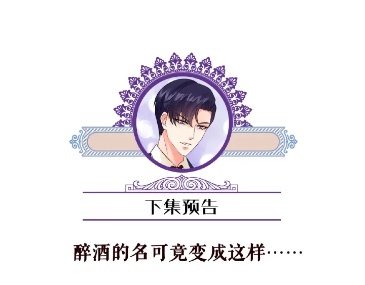 第74话 声色暧昧，真心莫辨82