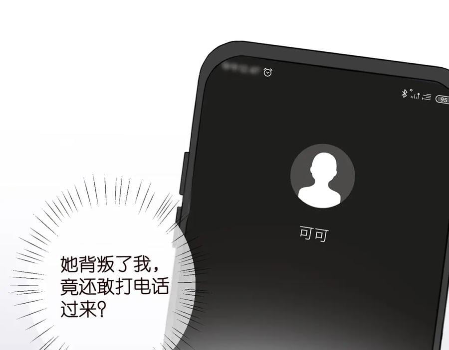 第488 龙楚寒的怀疑17