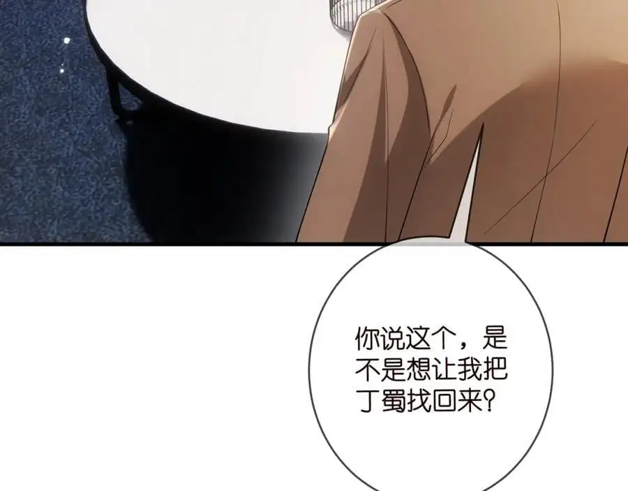 第499话 名门挚爱73