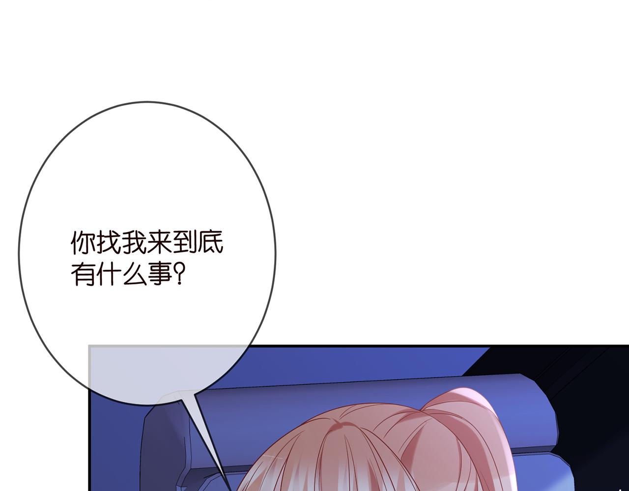 第358 幕后黑手5