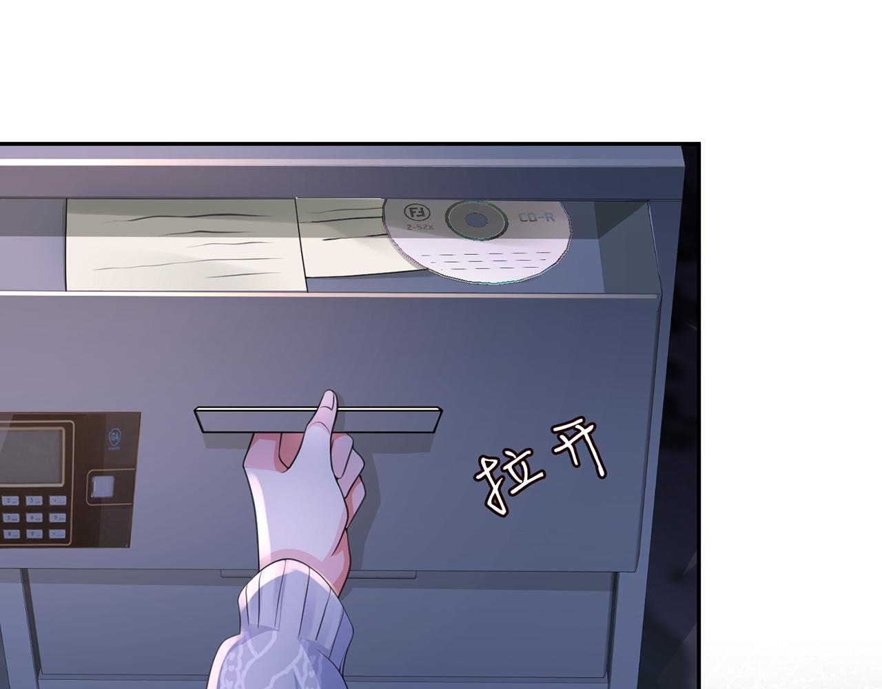 第270 试探72