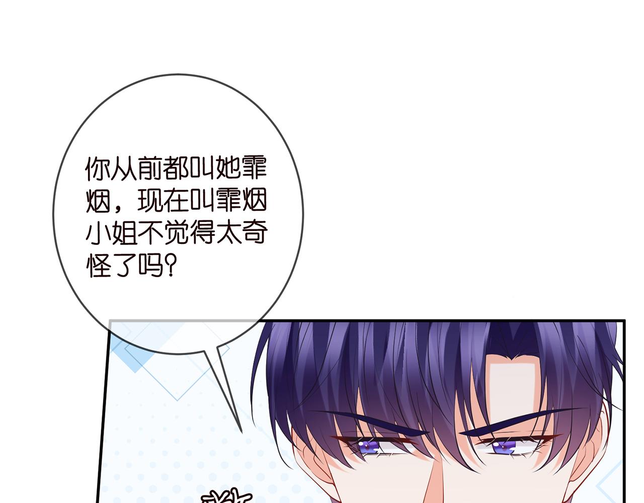 第416 她也是杀手？18