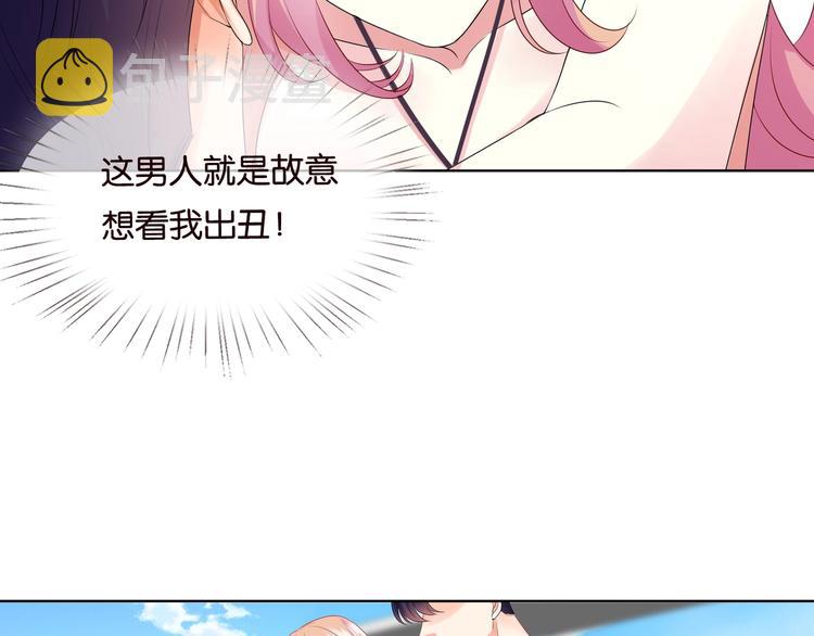第80话 上船换衣❤74