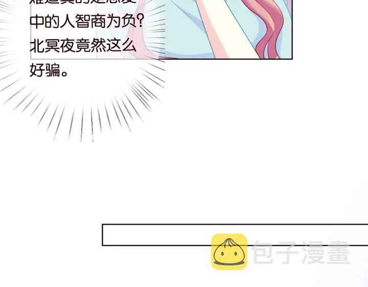 第87话 先生…我真的不舒服…55