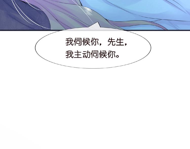 第1话 误入迷局133