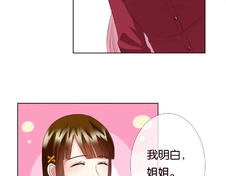 第67话 名可遇险14