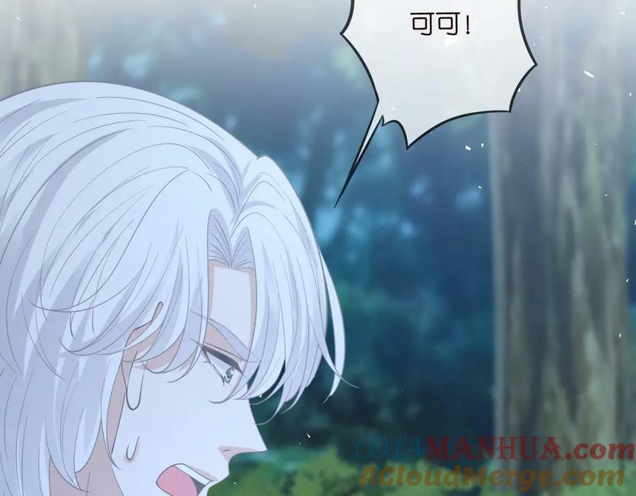 第462 愿意相信我吗88