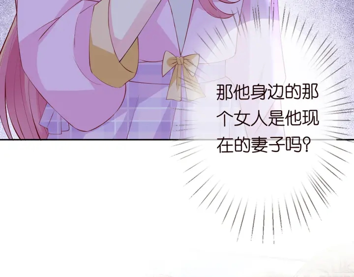 第241 不治身亡82