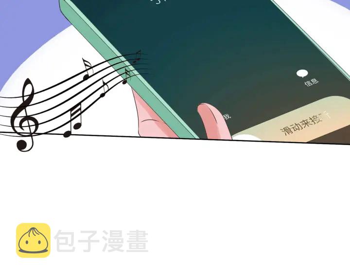 第101话 先生有点可爱？27