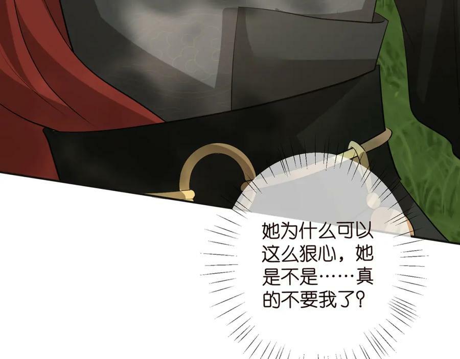 第469 以后别再见了47