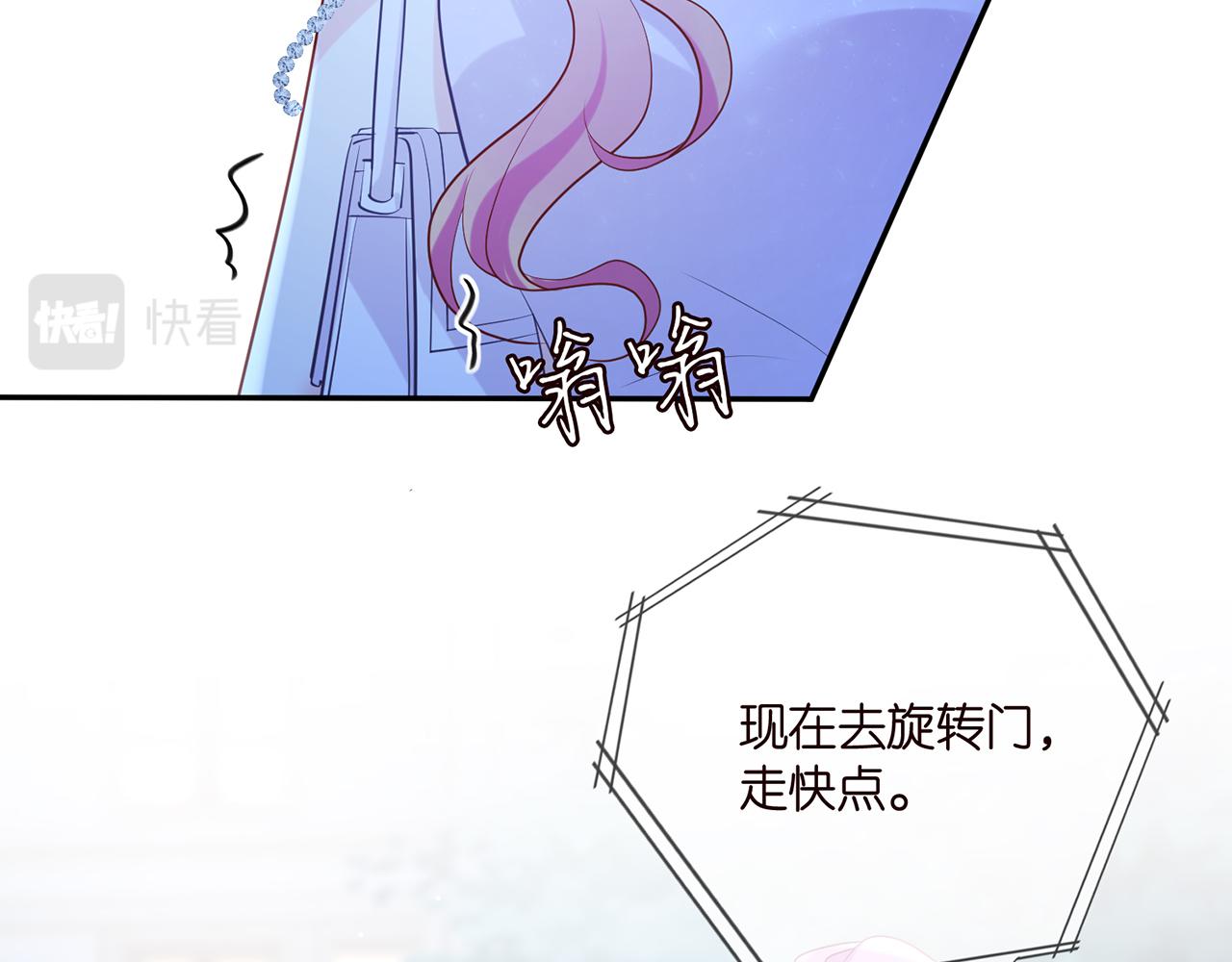 第402 分别的时光84