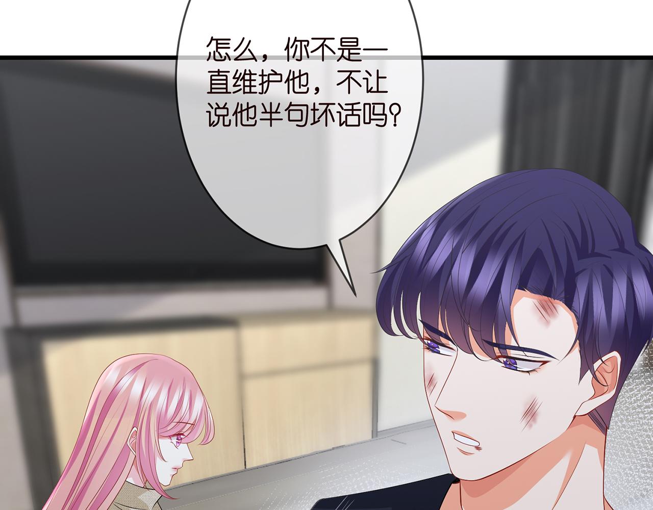 第295话 劝架65