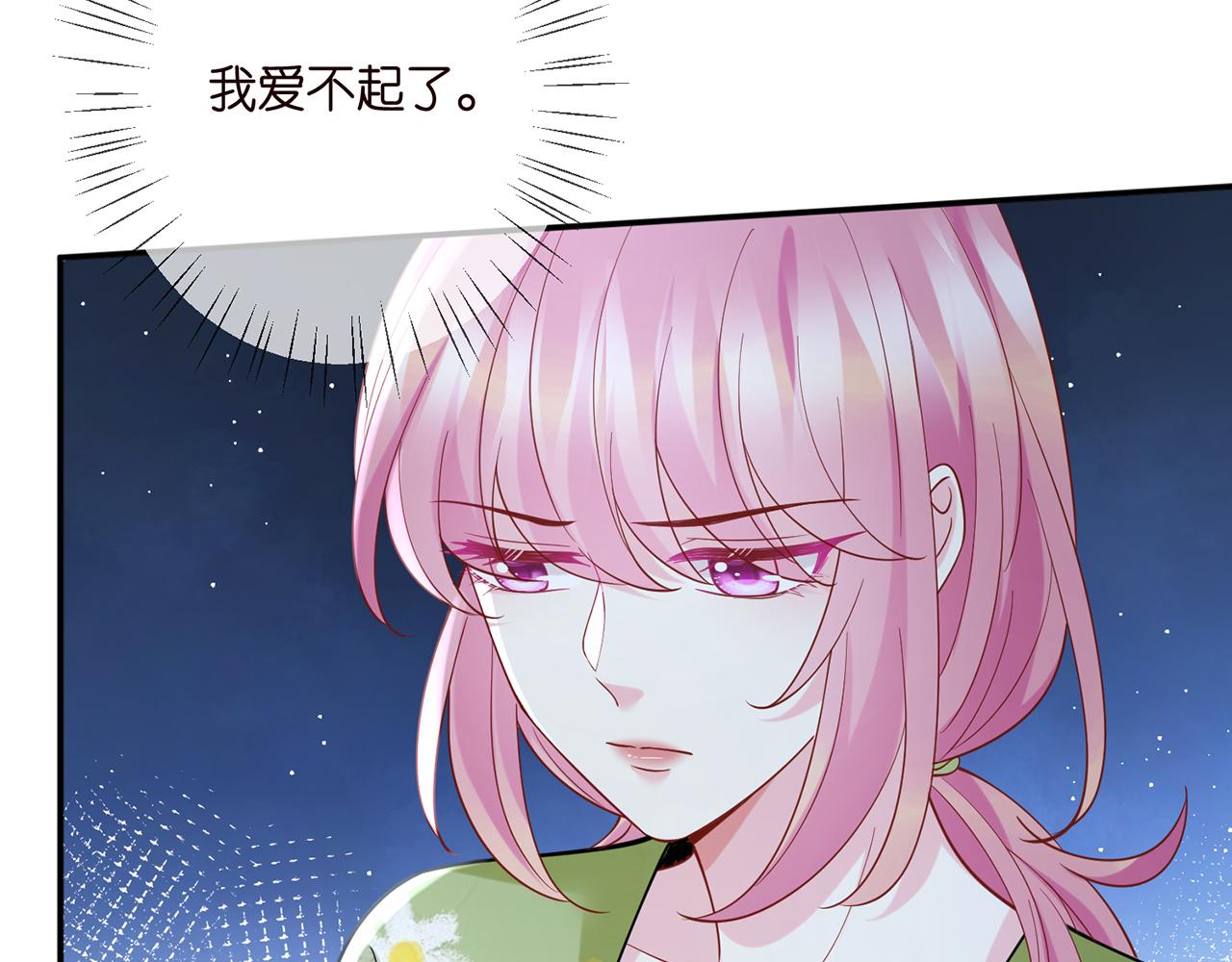 第400 夜谈87