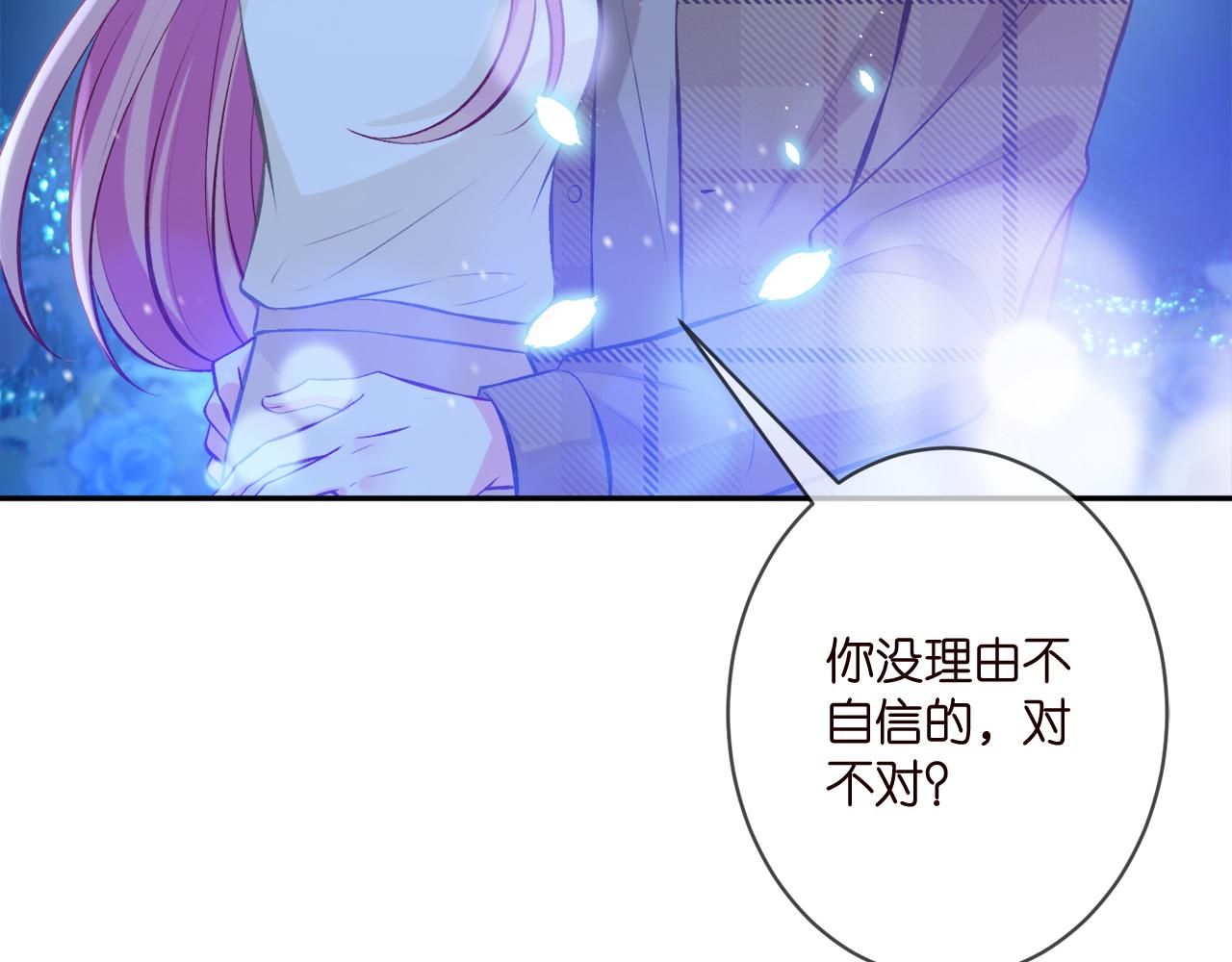 第344 甜蜜旅行99