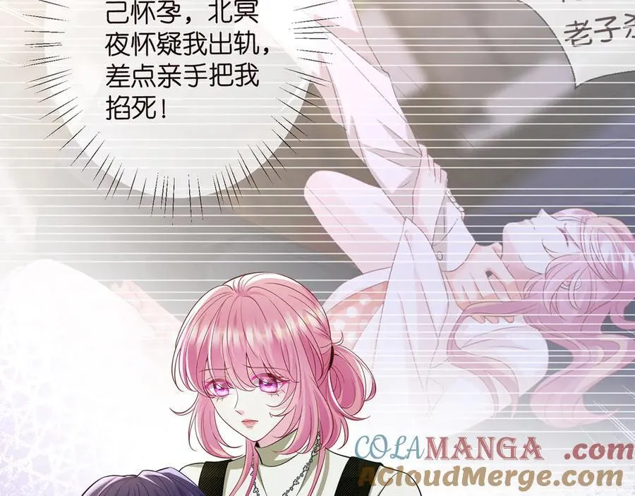 第506话 帝苑新团宠4