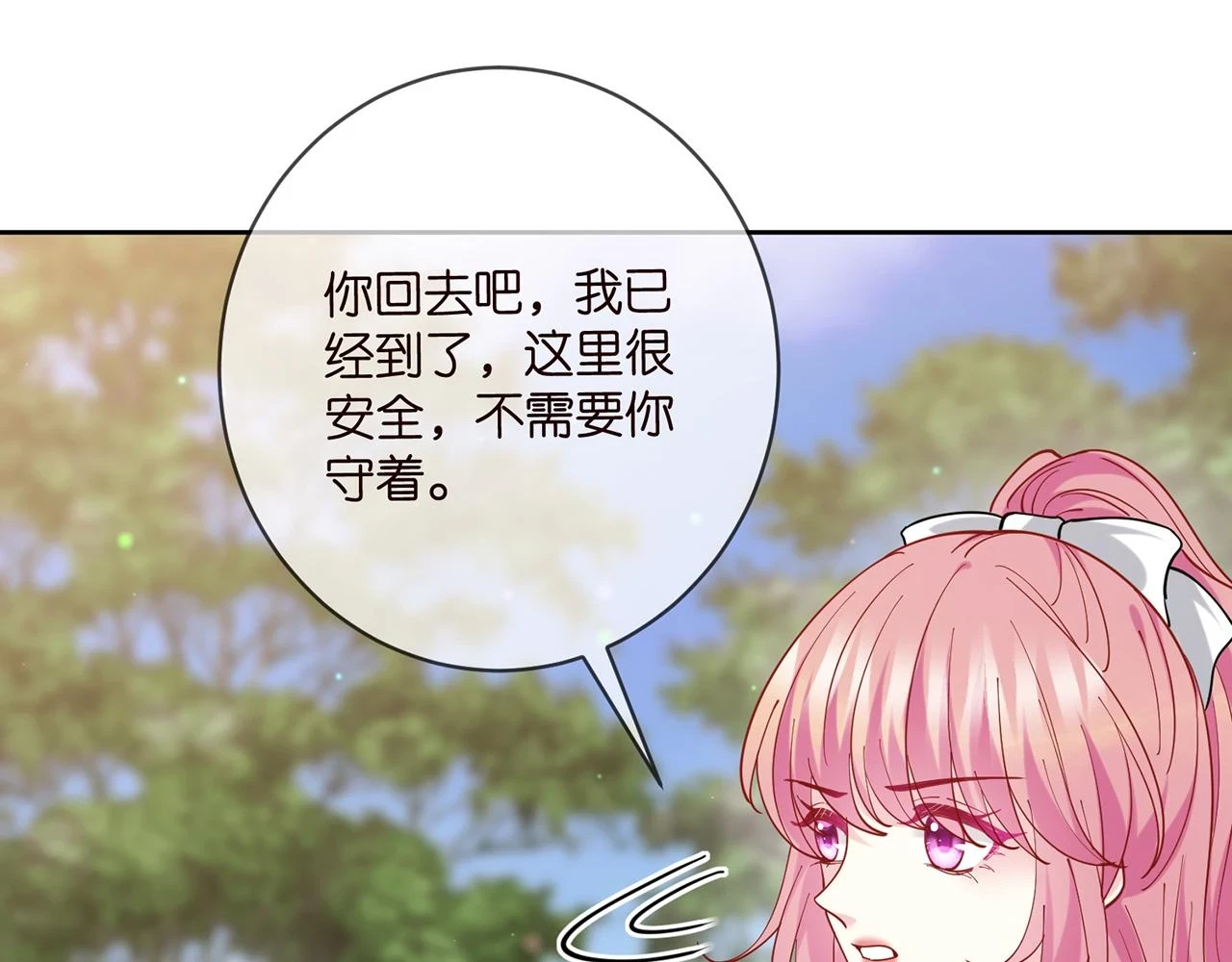 第432 连城回来了12
