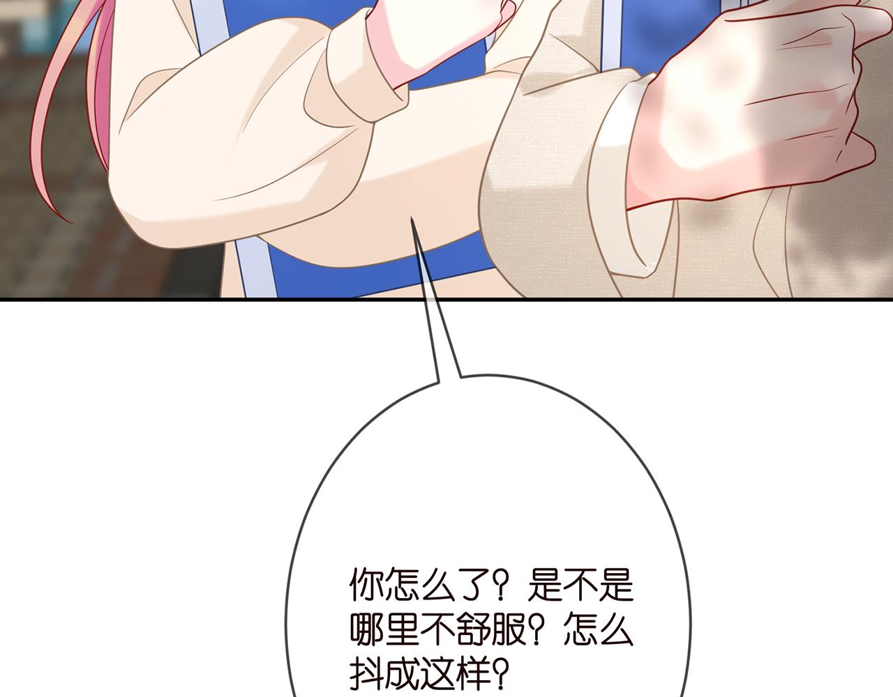 第358 幕后黑手81