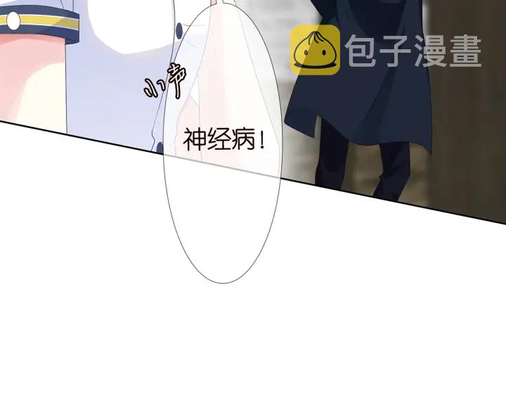 第138话 我不会让你嫁进这个65