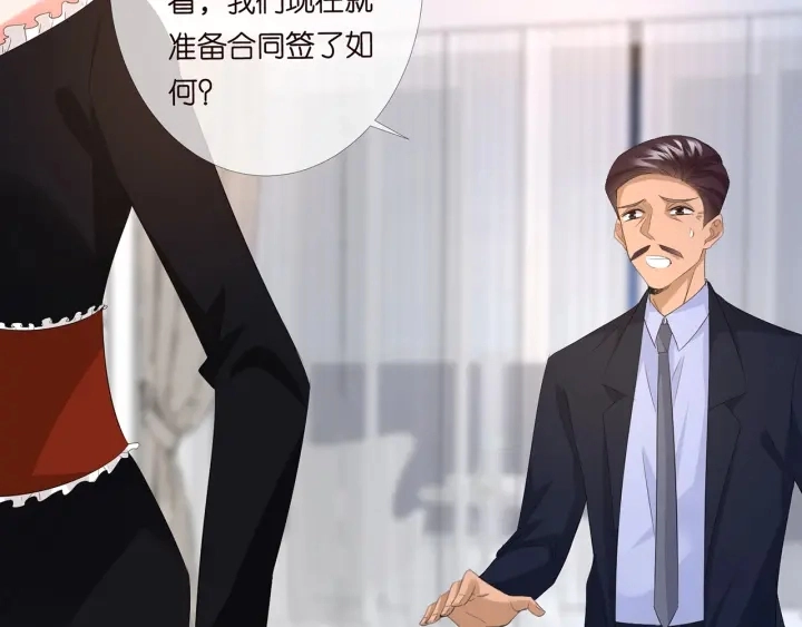 第169话 小声点，会被听到的96