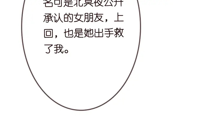 第207话 刺激的游戏32